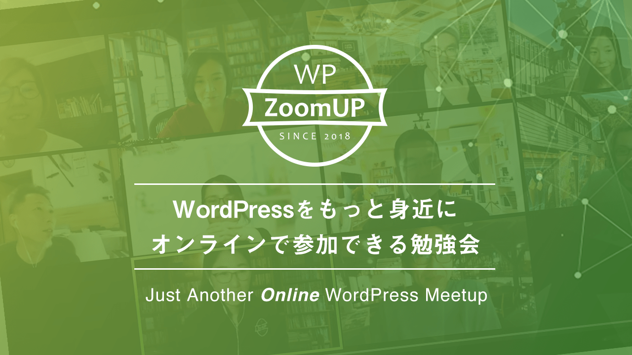 Home - WP ZoomUP