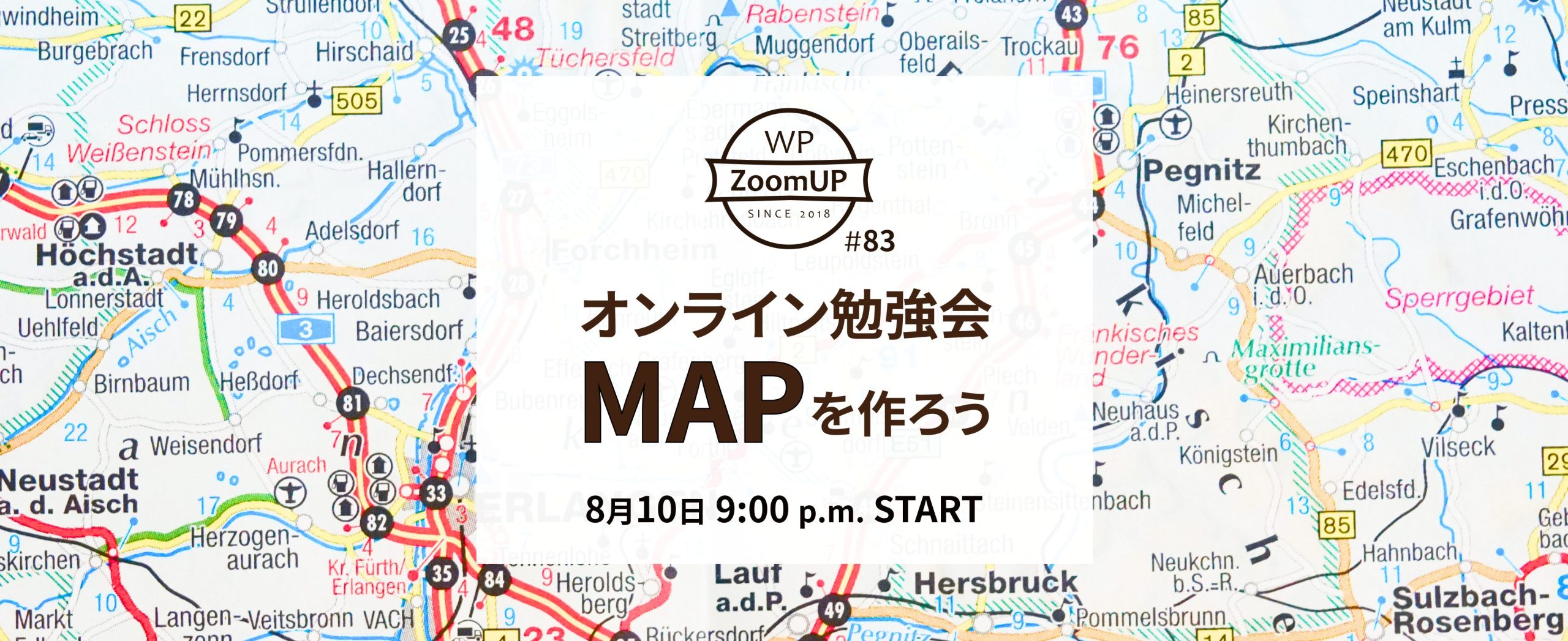オンライン勉強会MAPを作ろう #83 WP ZoomUP